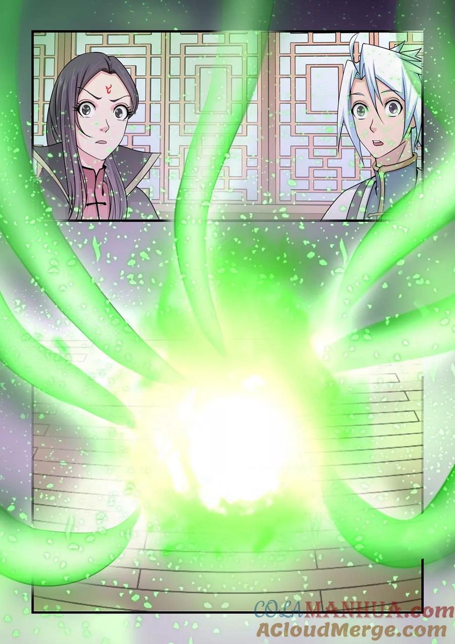 通灵契约 第71话 第5页
