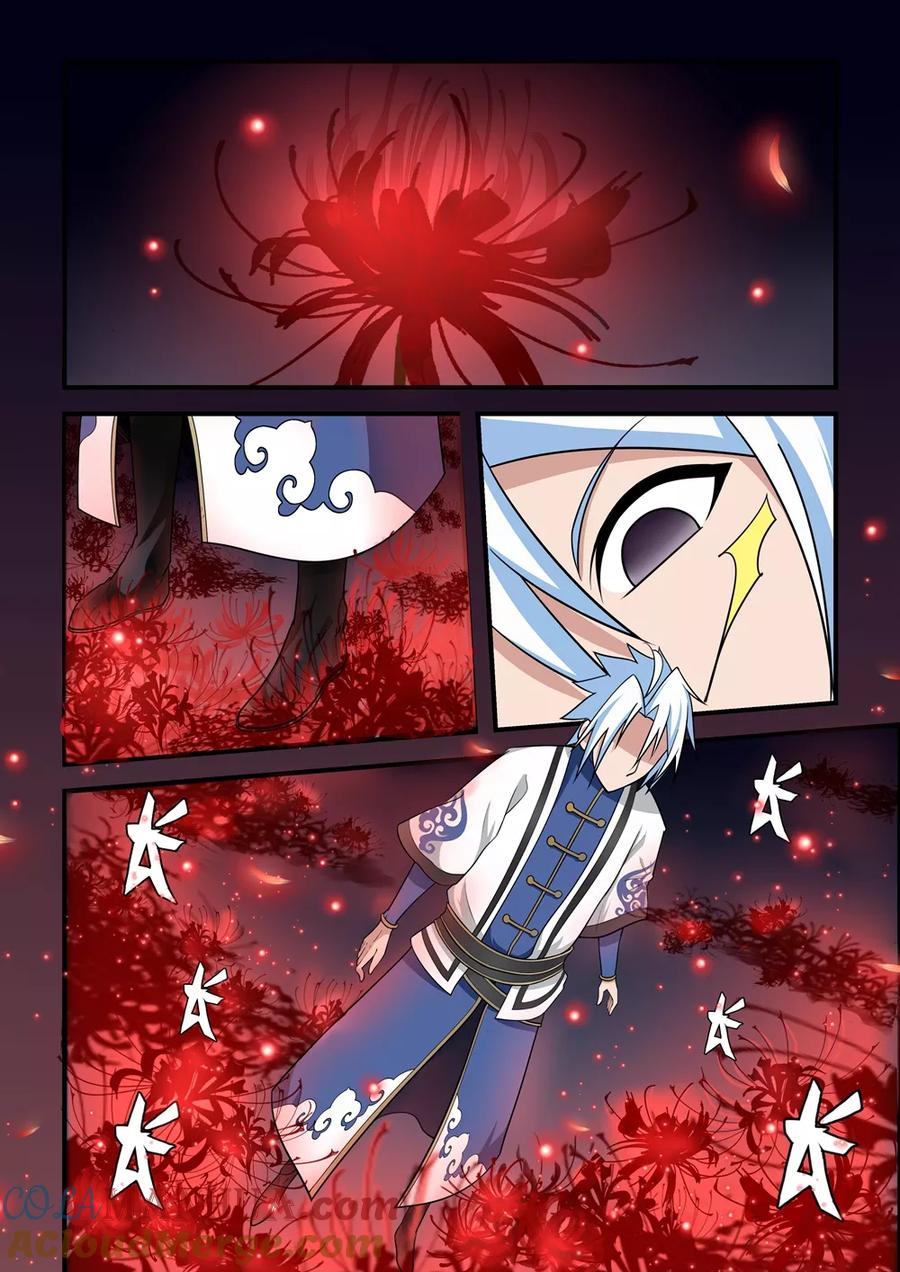 通灵契约 第76话 第6页