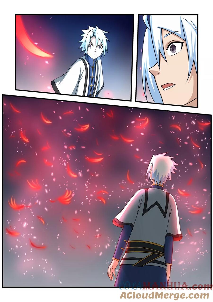 通灵契约 第76话 第5页