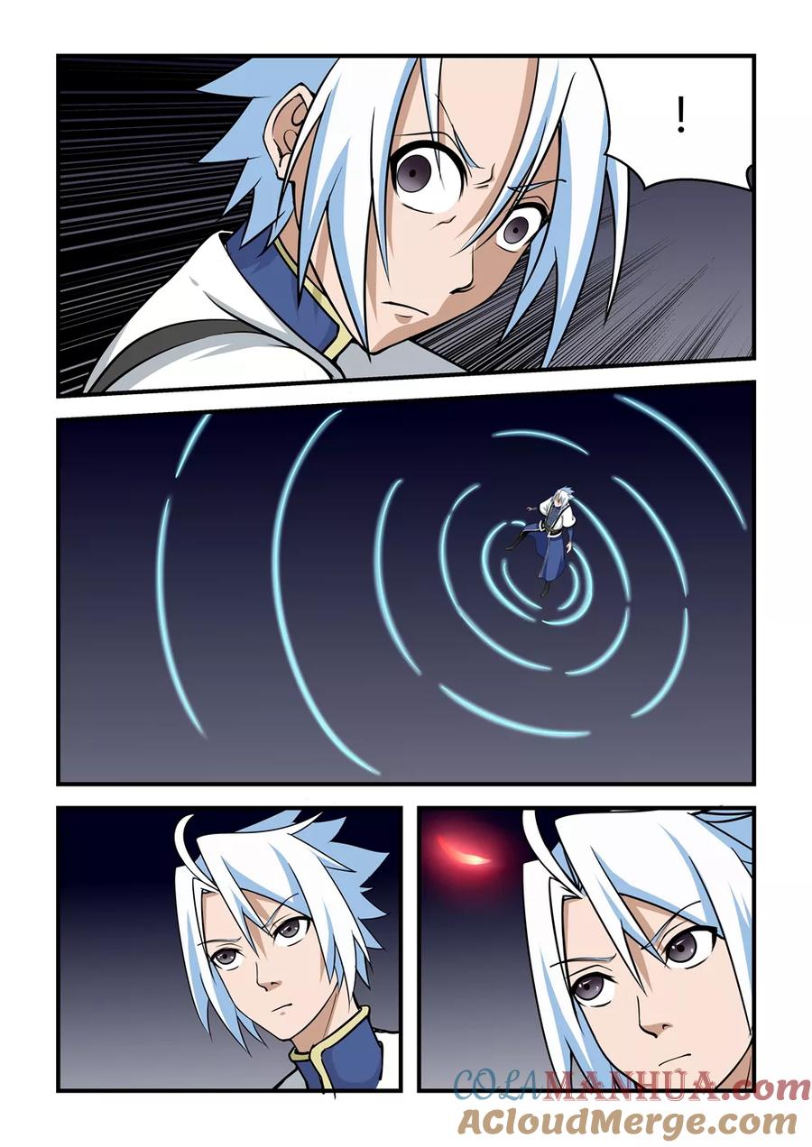 通灵契约 第76话 第4页