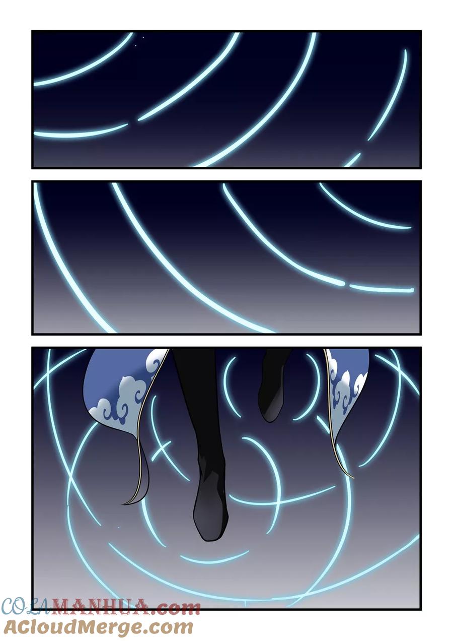 通灵契约 第76话 第2页