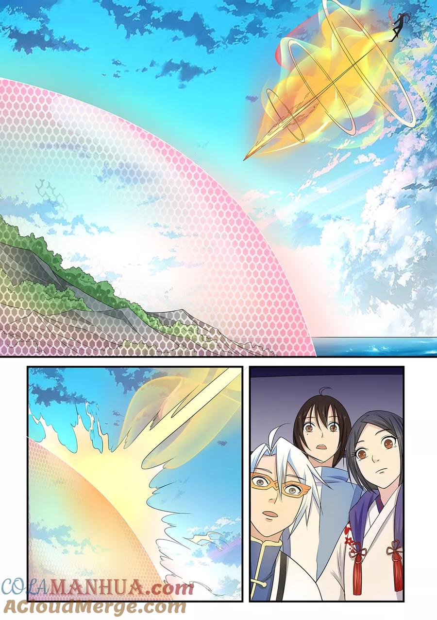 通灵契约 第82话 第8页