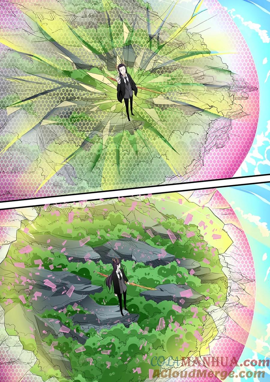 通灵契约 第83话 第3页