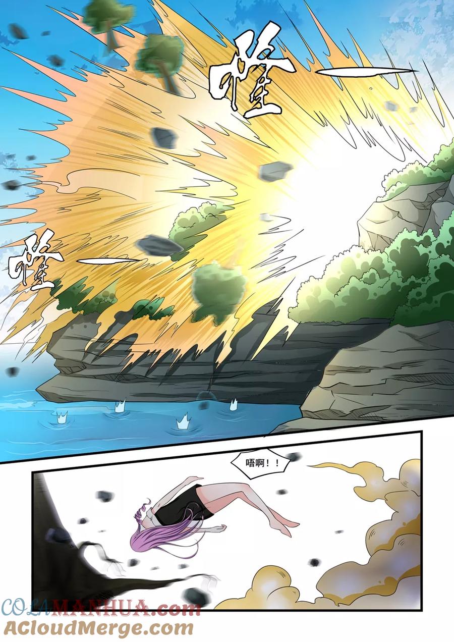通灵契约 第84话 第2页