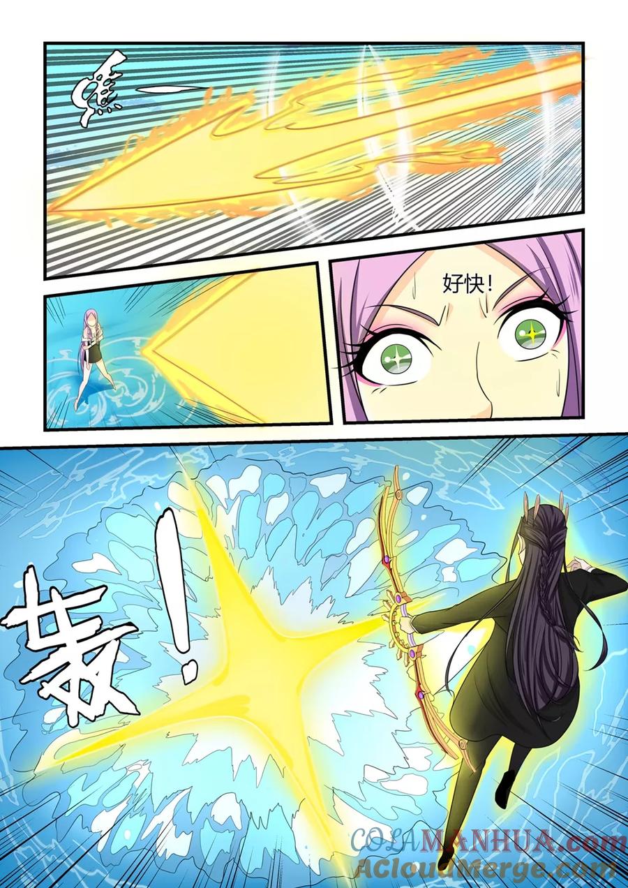 通灵契约 第85话 第10页