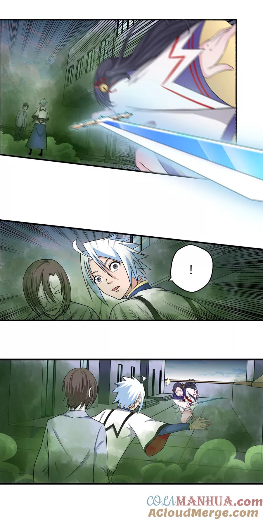 通灵契约 第91话 鬼少年韩歌2 第2页