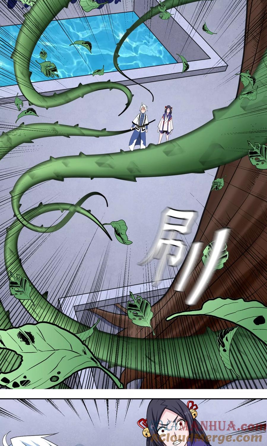 通灵契约 第94话 唤灵术 第17页