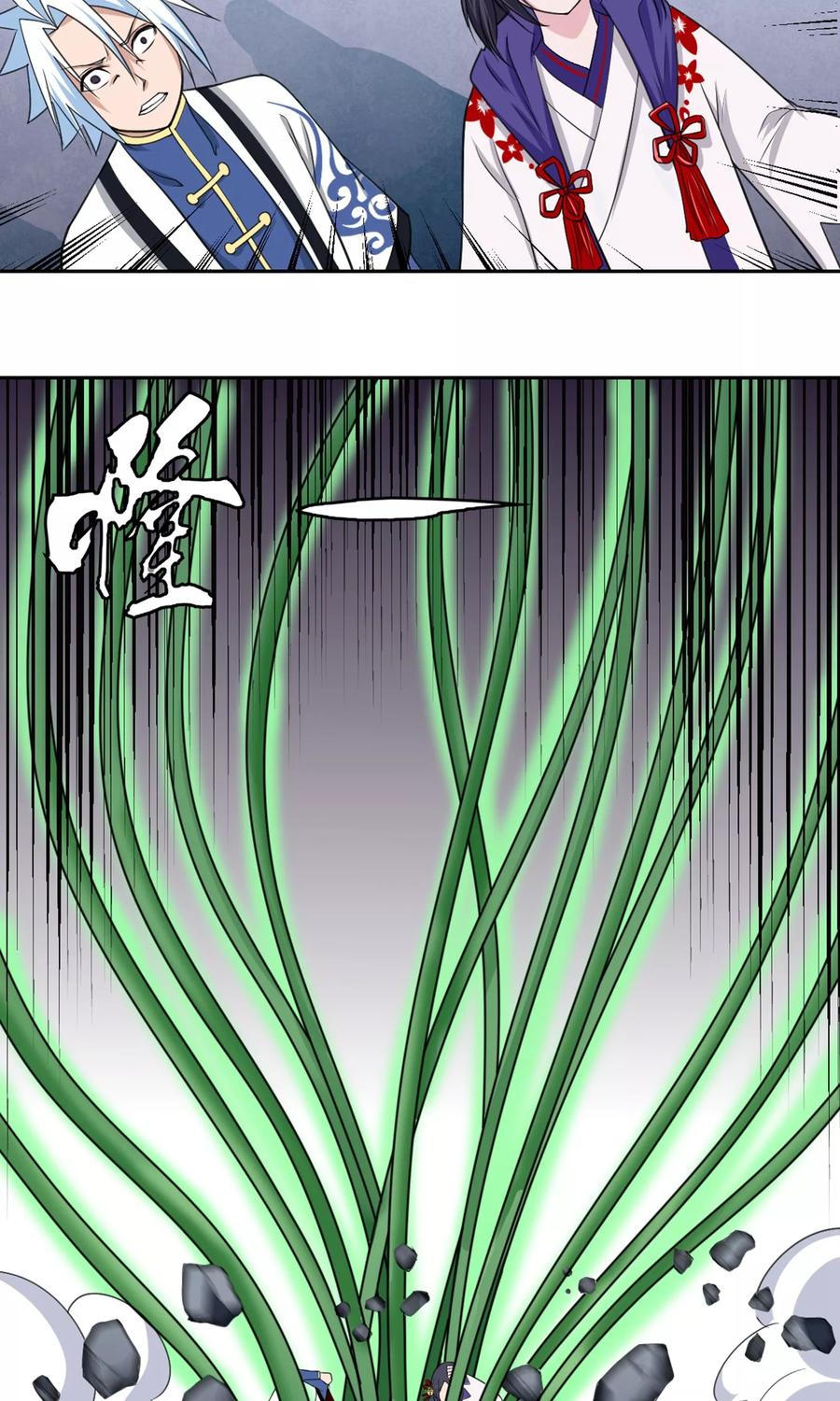 通灵契约 第94话 唤灵术 第18页