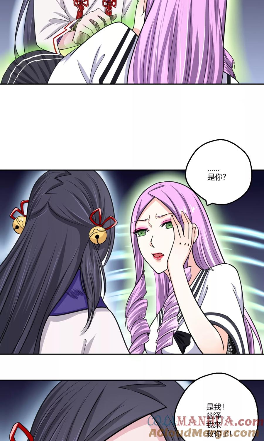 通灵契约 第94话 唤灵术 第37页