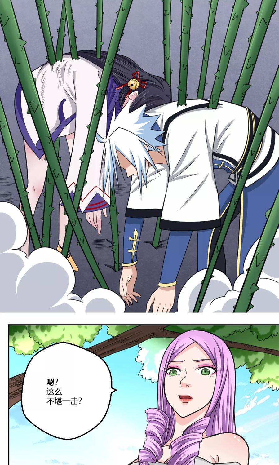 通灵契约 第94话 唤灵术 第20页