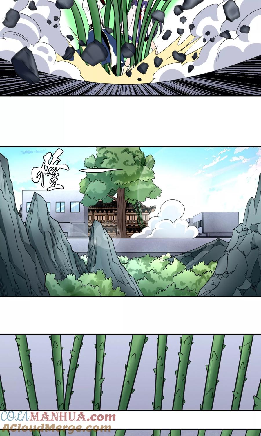 通灵契约 第94话 唤灵术 第19页