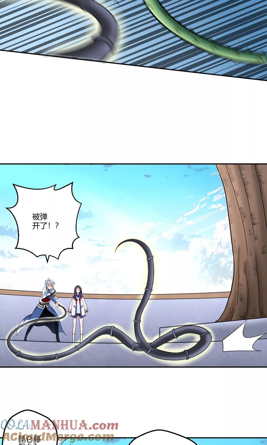 通灵契约 第94话 唤灵术 第7页
