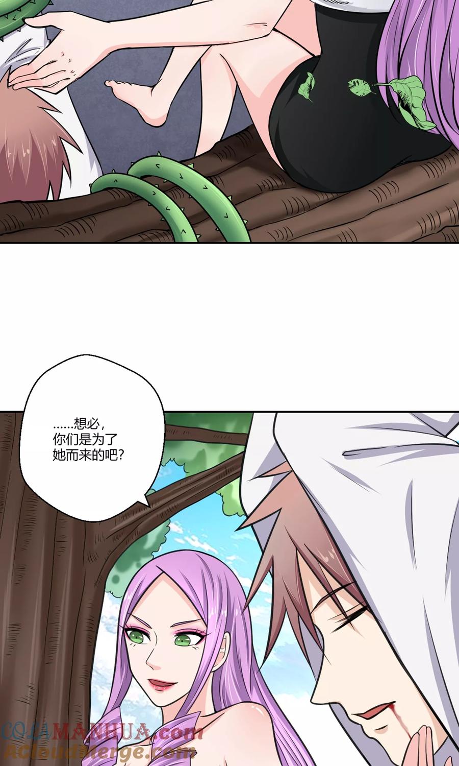 通灵契约 第94话 唤灵术 第3页