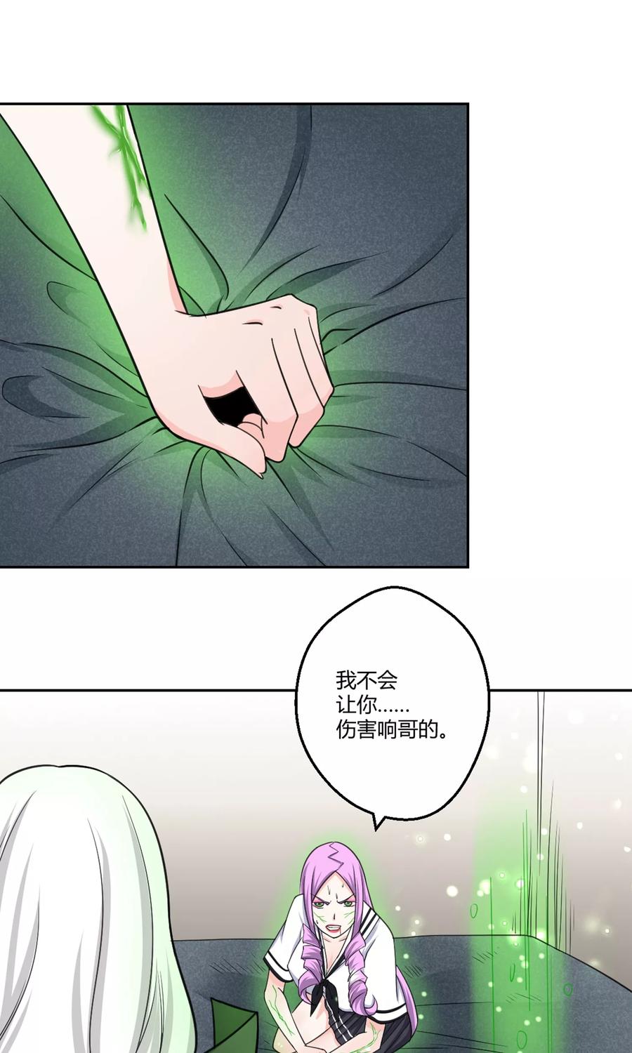 通灵契约 第96话 白汘前世2 第10页