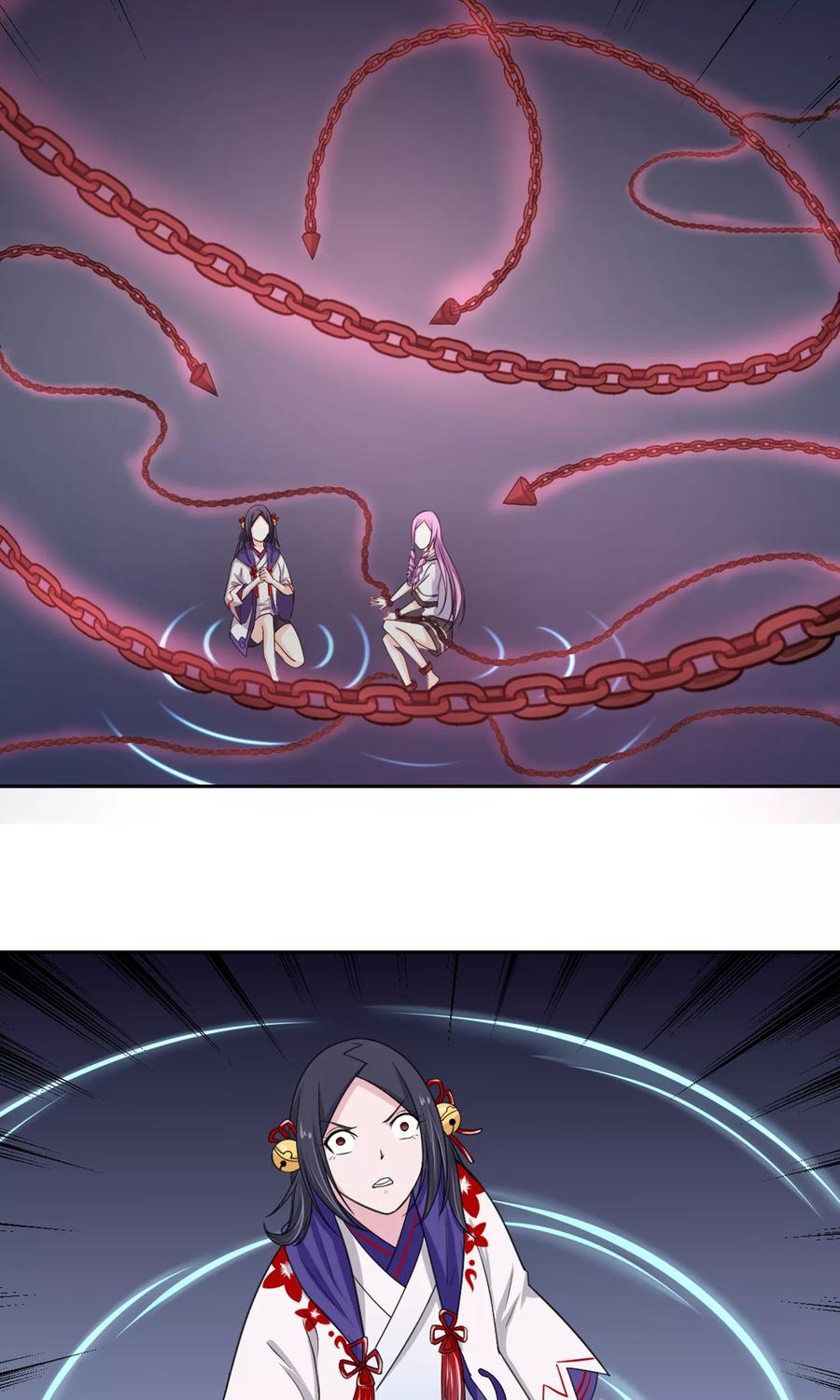 通灵契约 第96话 白汘前世2 第18页