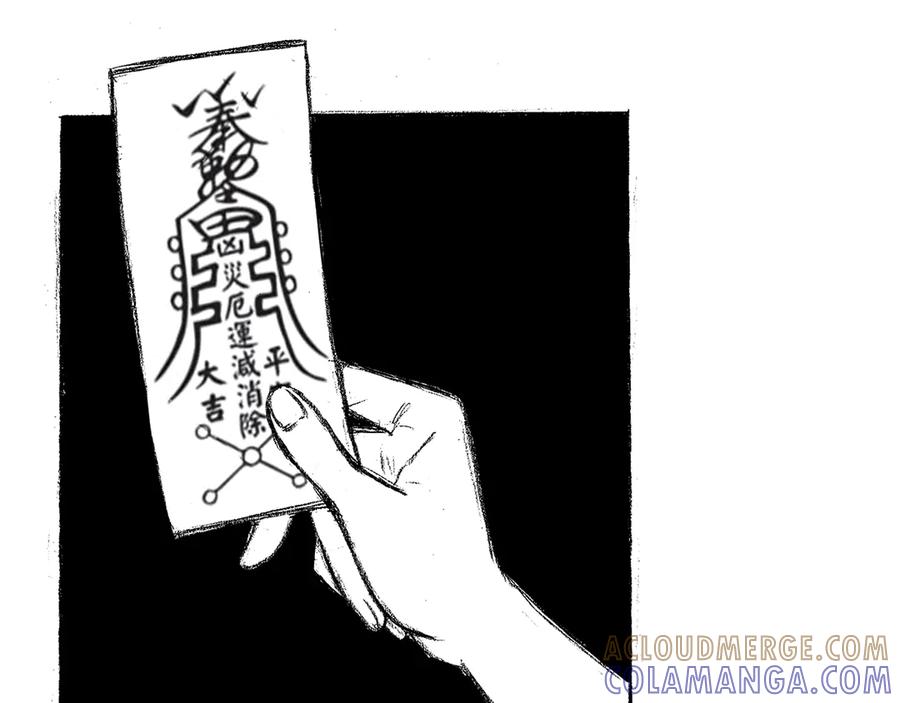 《通灵先生》第1话 挂碍恐惧No.1 第37页