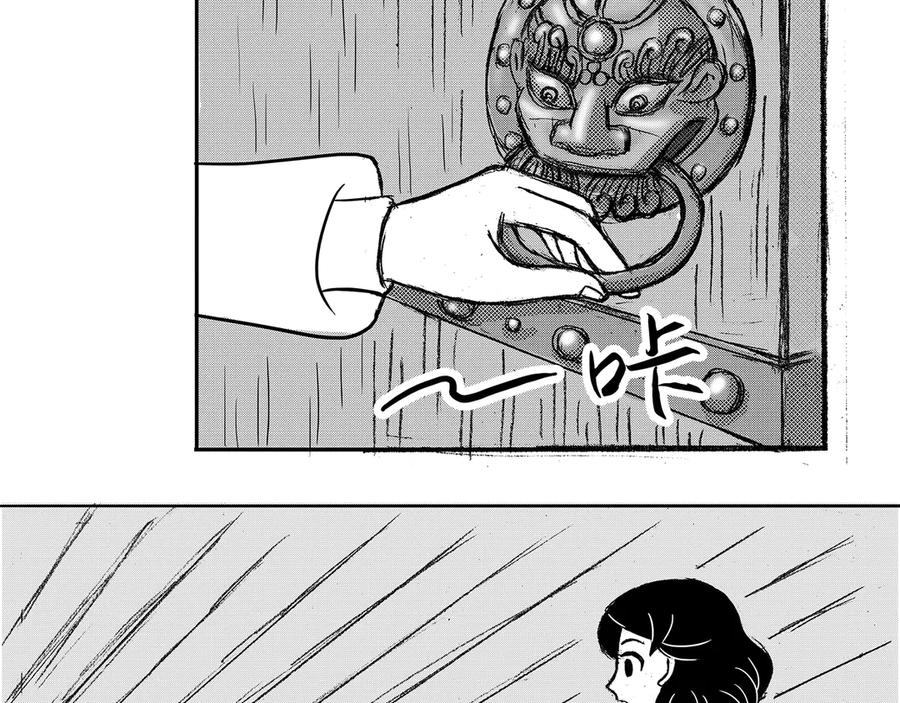 《通灵先生》第1话 挂碍恐惧No.1 第34页