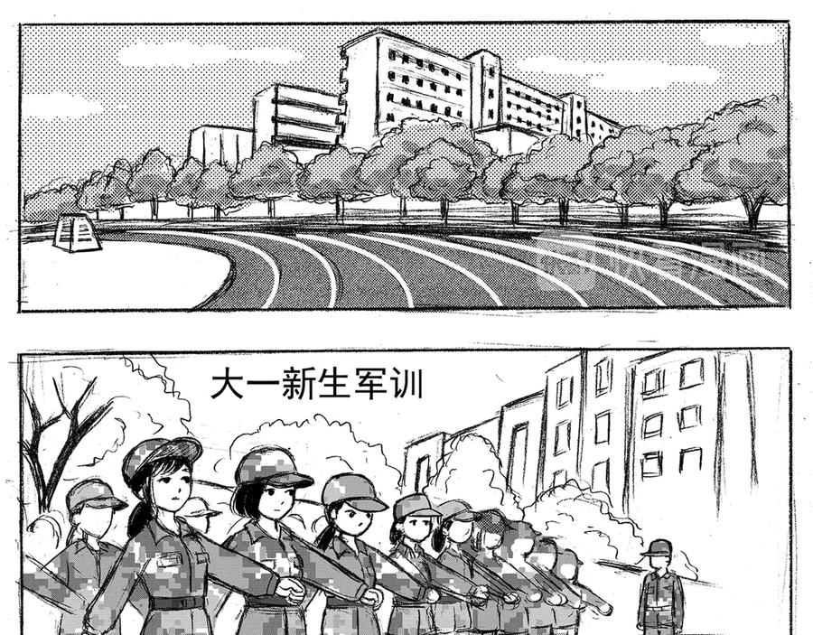 《通灵先生》第1话 挂碍恐惧No.1 第20页