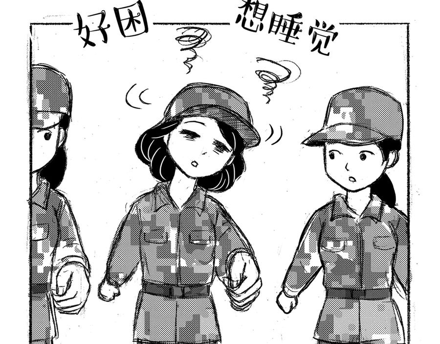 《通灵先生》第1话 挂碍恐惧No.1 第22页