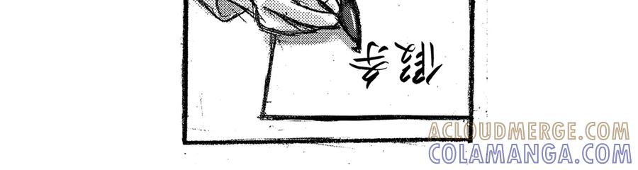 《通灵先生》第1话 挂碍恐惧No.1 第29页