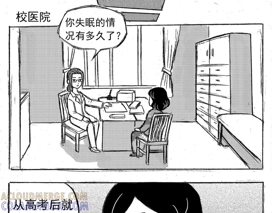 《通灵先生》第1话 挂碍恐惧No.1 第25页