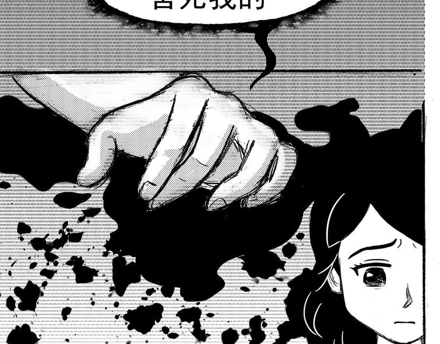 《通灵先生》第2话 挂碍恐惧No.2 第8页