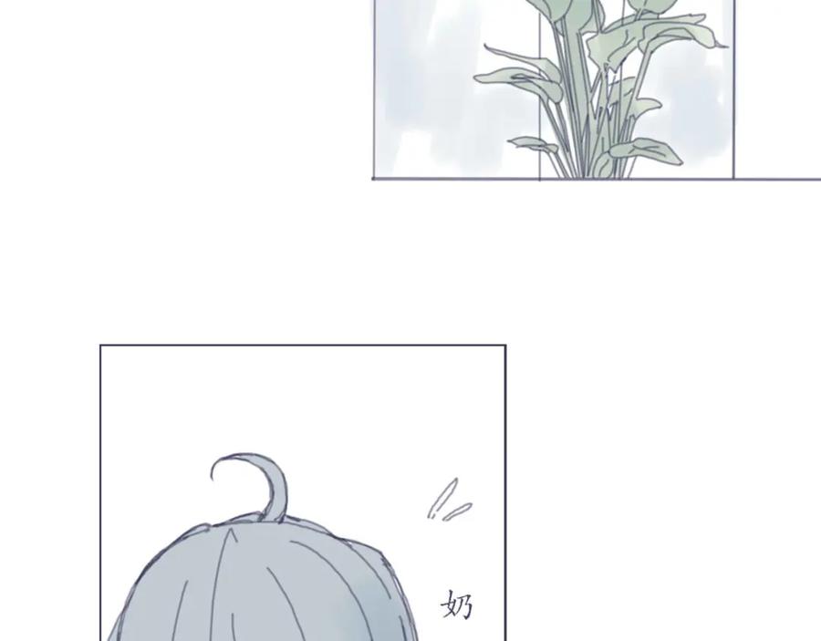 臆想 - 奶茶住手 - 第53张图
