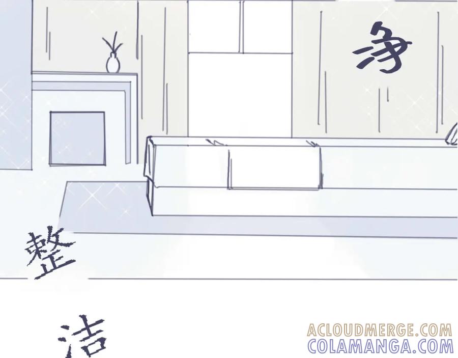 臆想 - 奶茶住手 - 第28张图