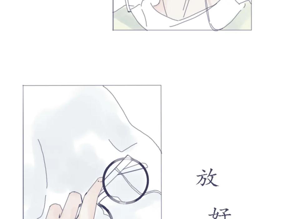 臆想 - 奶茶住手 - 第32张图