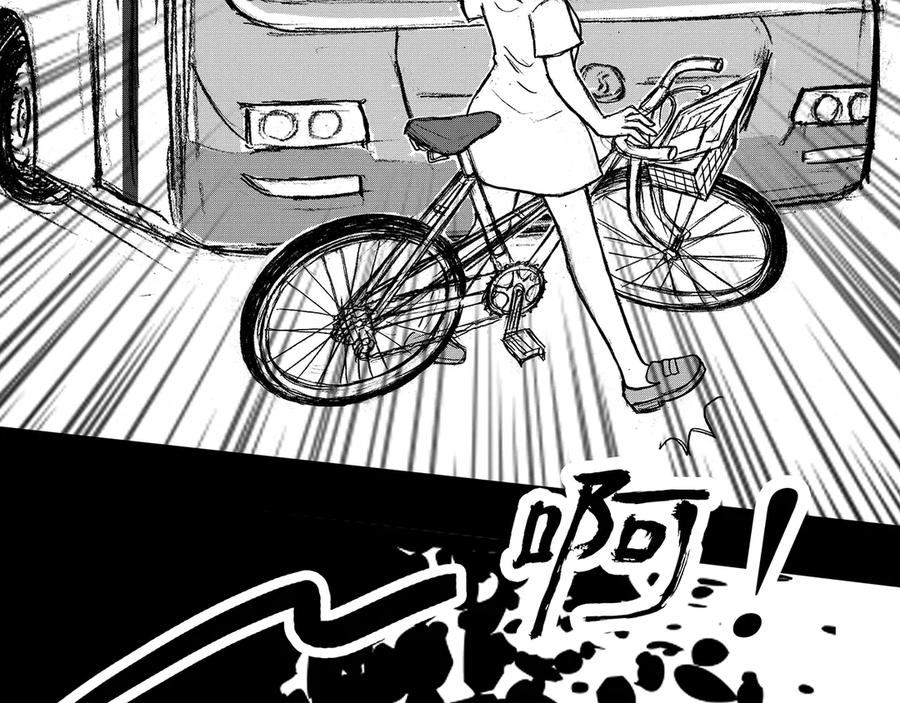 《通灵先生》第3话 挂碍恐惧No.3 第26页