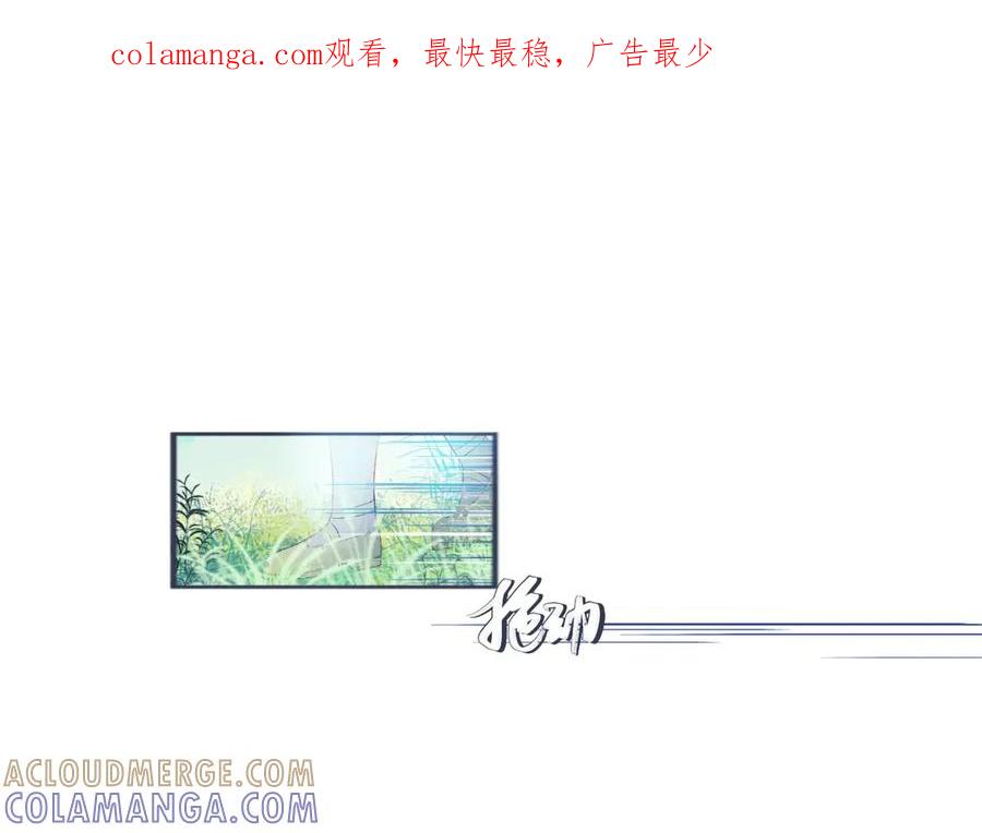 《黑道大哥的怪物打手》不是朋友的关系 第1页