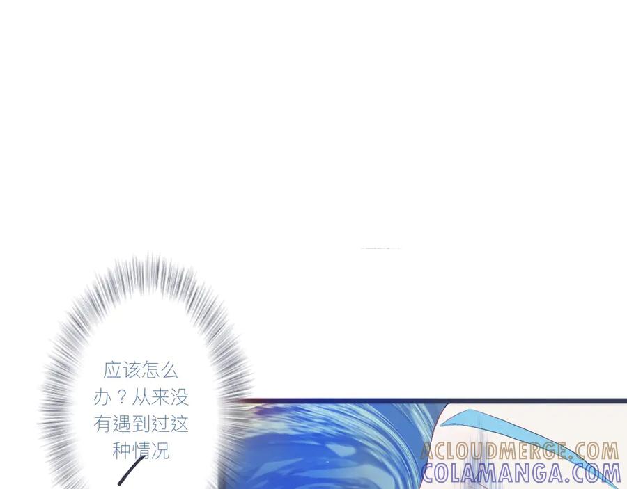 《黑道大哥的怪物打手》不是朋友的关系 第5页