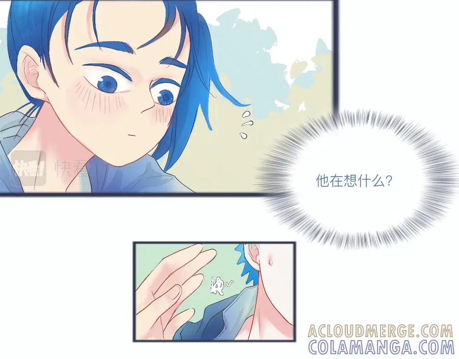 《黑道大哥的怪物打手》不是朋友的关系 第27页