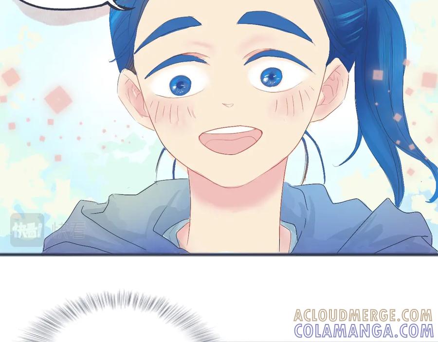 《黑道大哥的怪物打手》不是朋友的关系 第7页