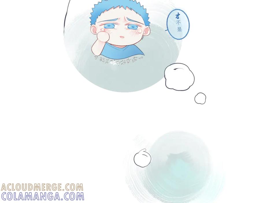 《黑道大哥的怪物打手》可爱的中二病 第23页
