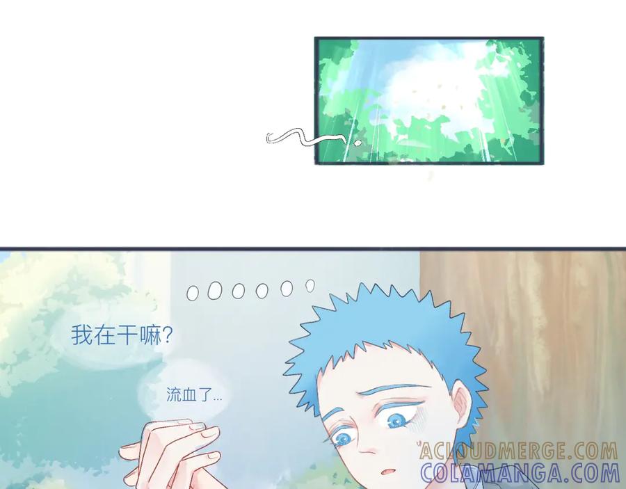 《黑道大哥的怪物打手》可爱的中二病 第7页
