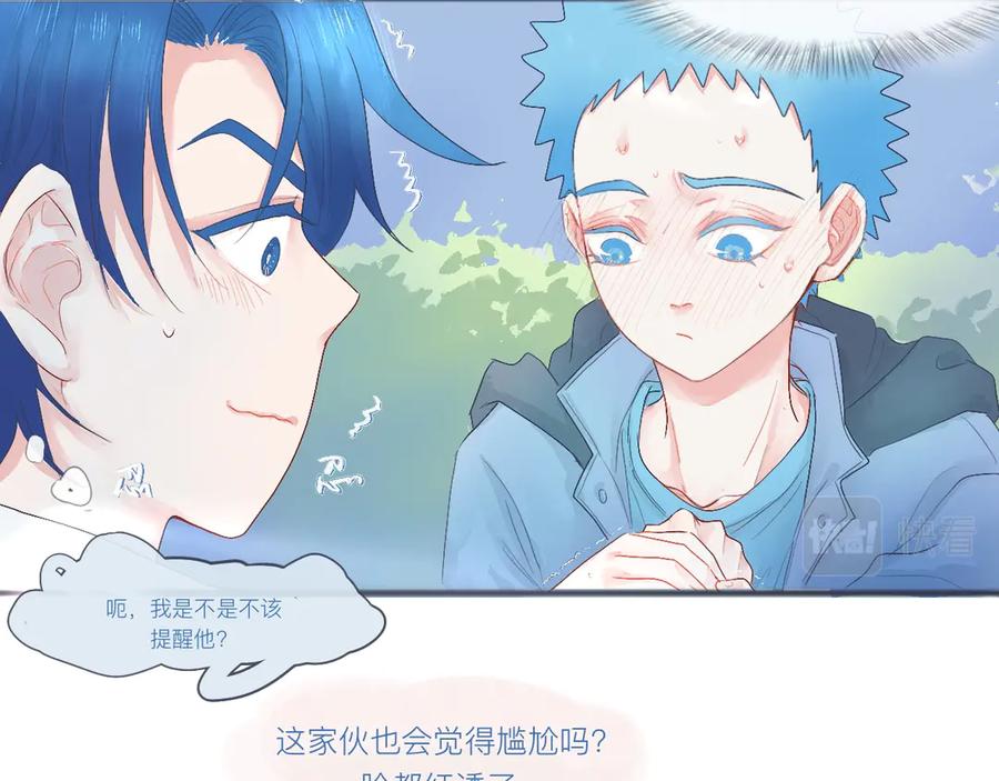 《黑道大哥的怪物打手》可爱的中二病 第18页