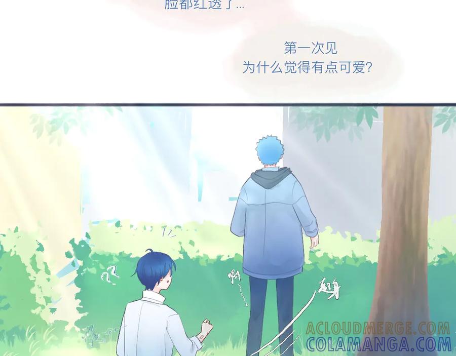 《黑道大哥的怪物打手》可爱的中二病 第19页