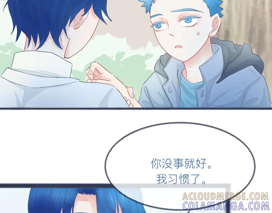 《黑道大哥的怪物打手》可爱的中二病 第9页