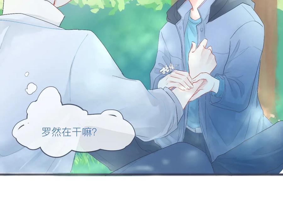 《黑道大哥的怪物打手》可爱的中二病 第14页