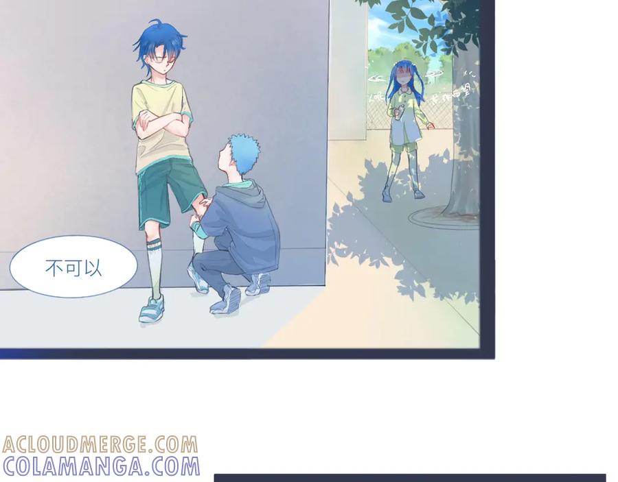 《黑道大哥的怪物打手》落魄的日子 第9页