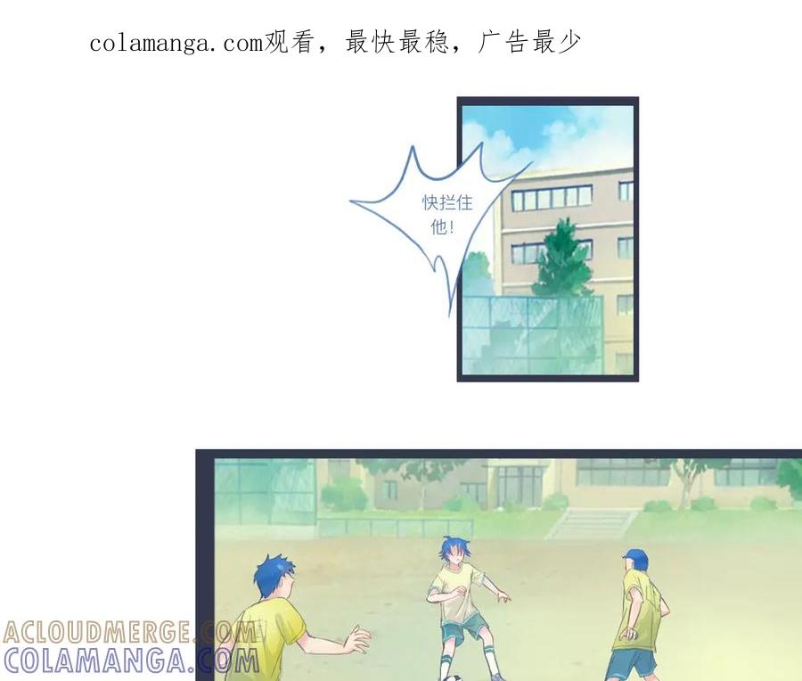 《黑道大哥的怪物打手》落魄的日子 第1页