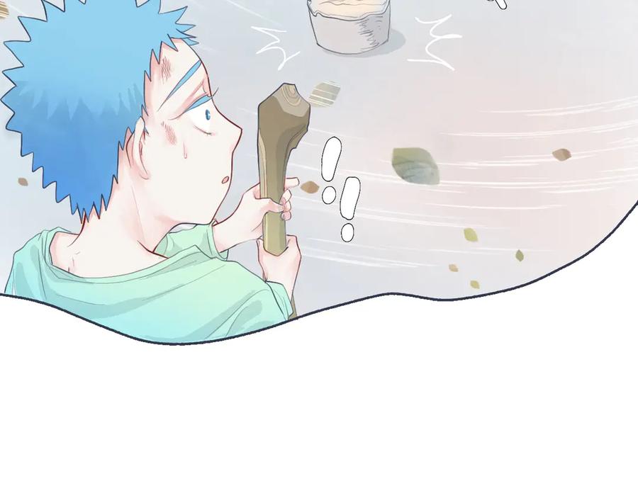 《黑道大哥的怪物打手》落魄的日子 第20页