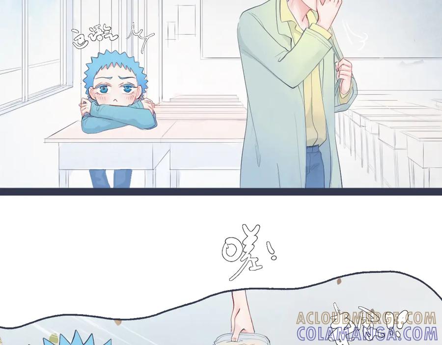 《黑道大哥的怪物打手》落魄的日子 第19页