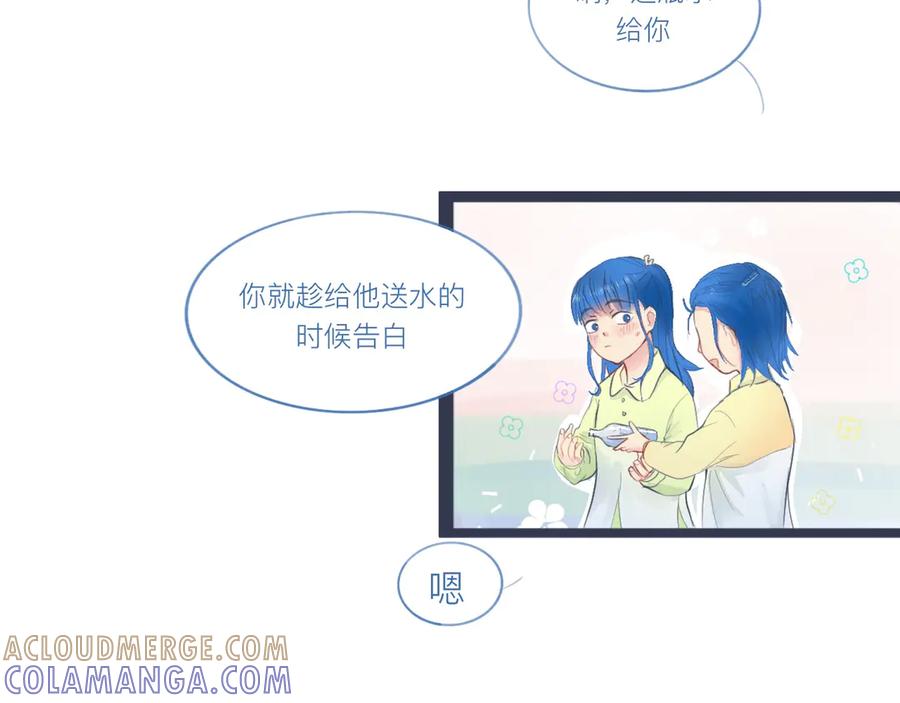 《黑道大哥的怪物打手》落魄的日子 第7页