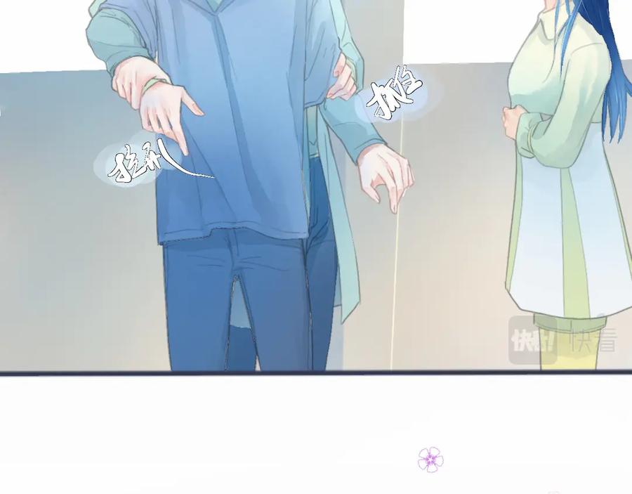 《黑道大哥的怪物打手》她的告白 第22页