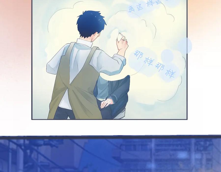 《黑道大哥的怪物打手》中二病的治疗方法 第18页