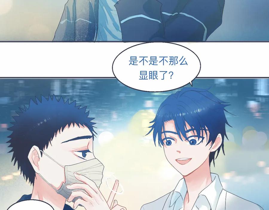 《黑道大哥的怪物打手》中二病的治疗方法 第22页