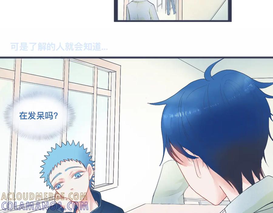 《黑道大哥的怪物打手》中二病的治疗方法 第5页