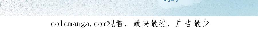 《黑道大哥的怪物打手》中二病的治疗方法 第25页